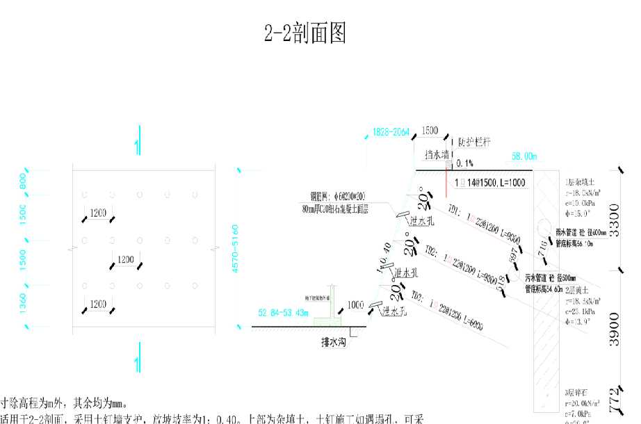 安庆迎江区岩土工程设计